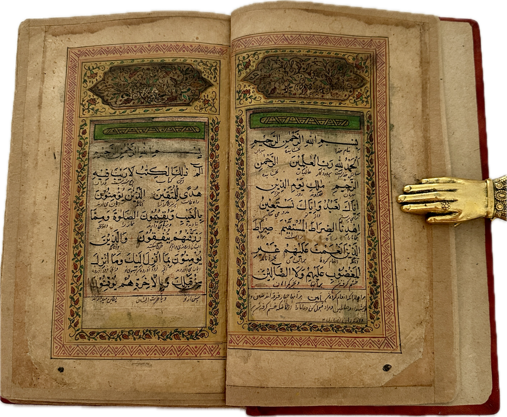 400 Years Mughal Quran Manuscript (Ref : 323)