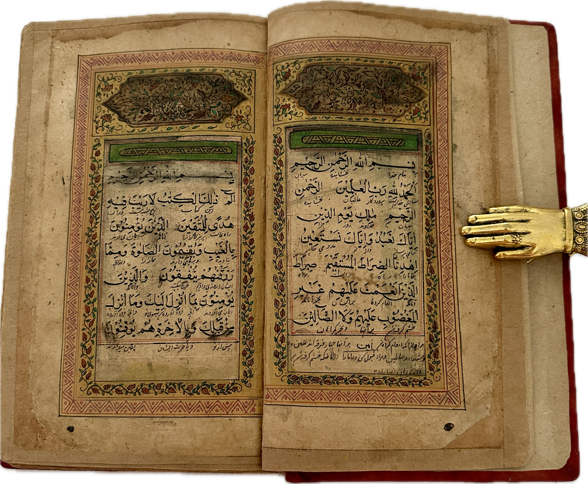 400 Years Mughal Quran Manuscript (Ref : 323)