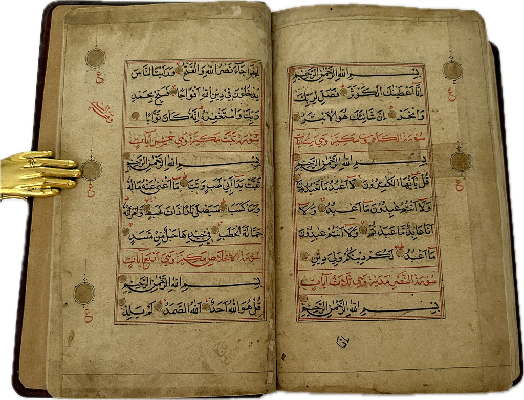 Gold Plated Mughal Quran Manuscript (Ref: 324)