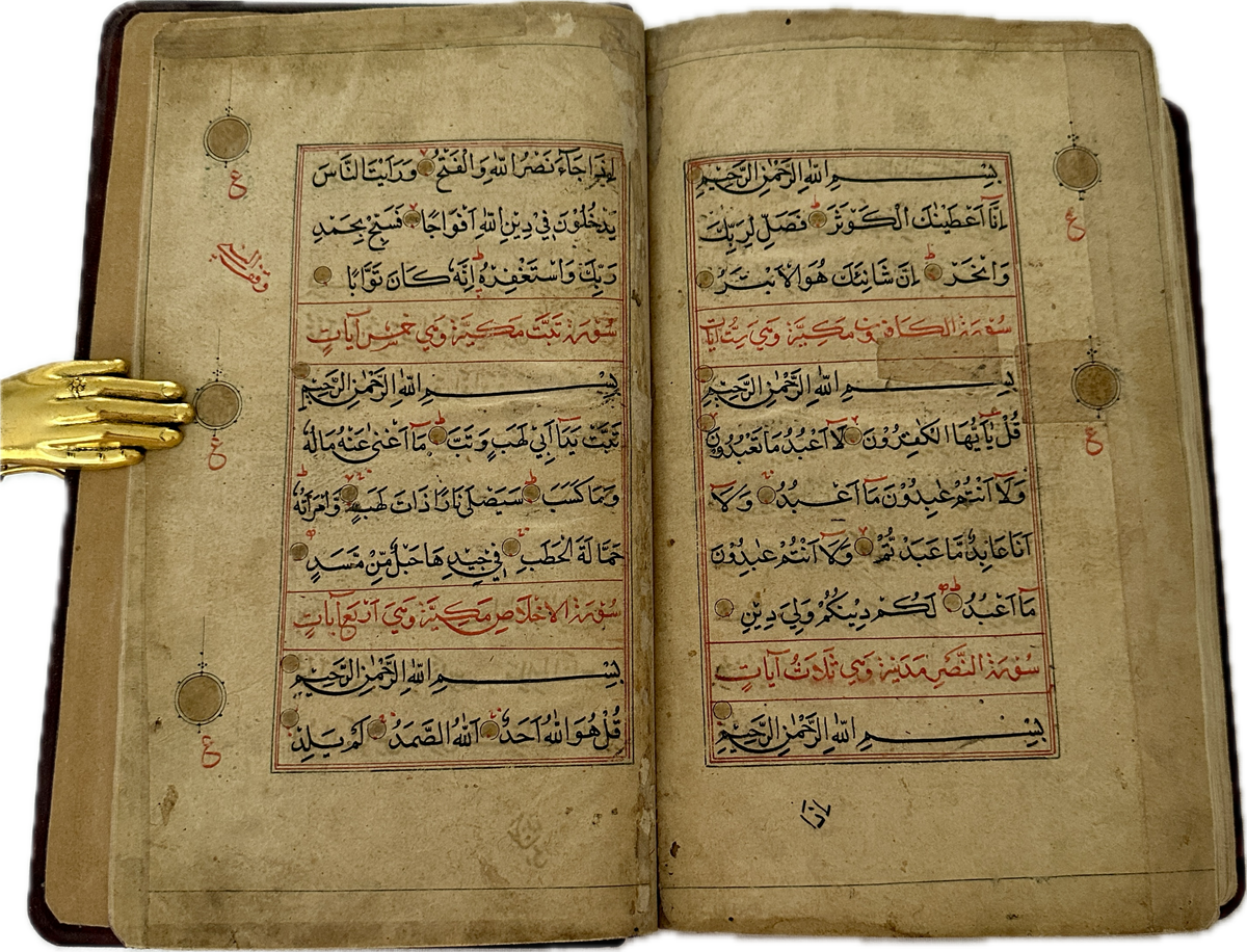 Gold Plated Mughal Quran Manuscript (Ref: 324)