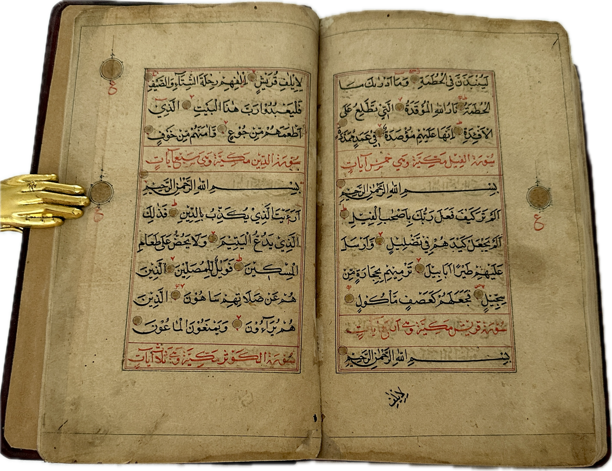 Gold Plated Mughal Quran Manuscript (Ref: 324)