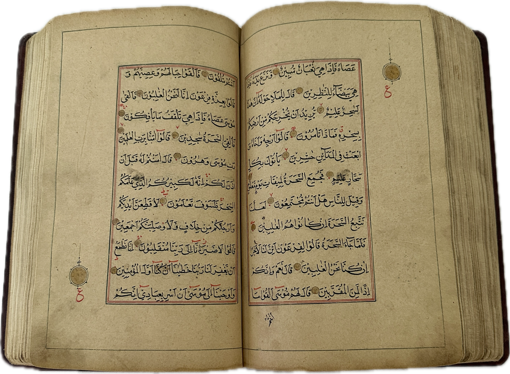 Gold Plated Mughal Quran Manuscript (Ref: 324)