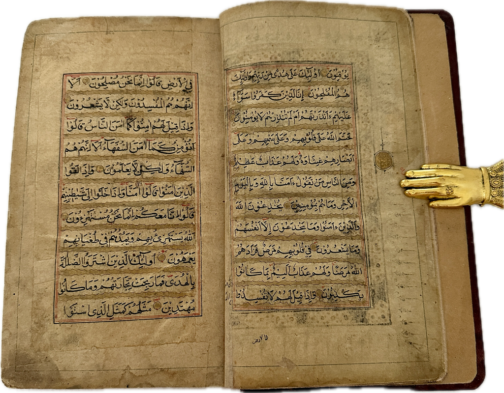 Gold Plated Mughal Quran Manuscript (Ref: 324)
