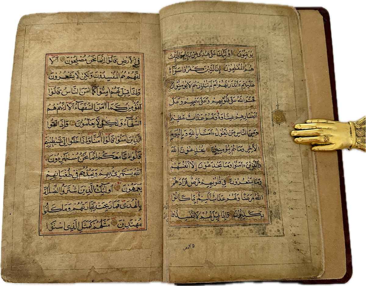 Gold Plated Mughal Quran Manuscript (Ref: 324)