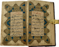 300 Years Old Mughal Quran Manuscript (Ref: 325)
