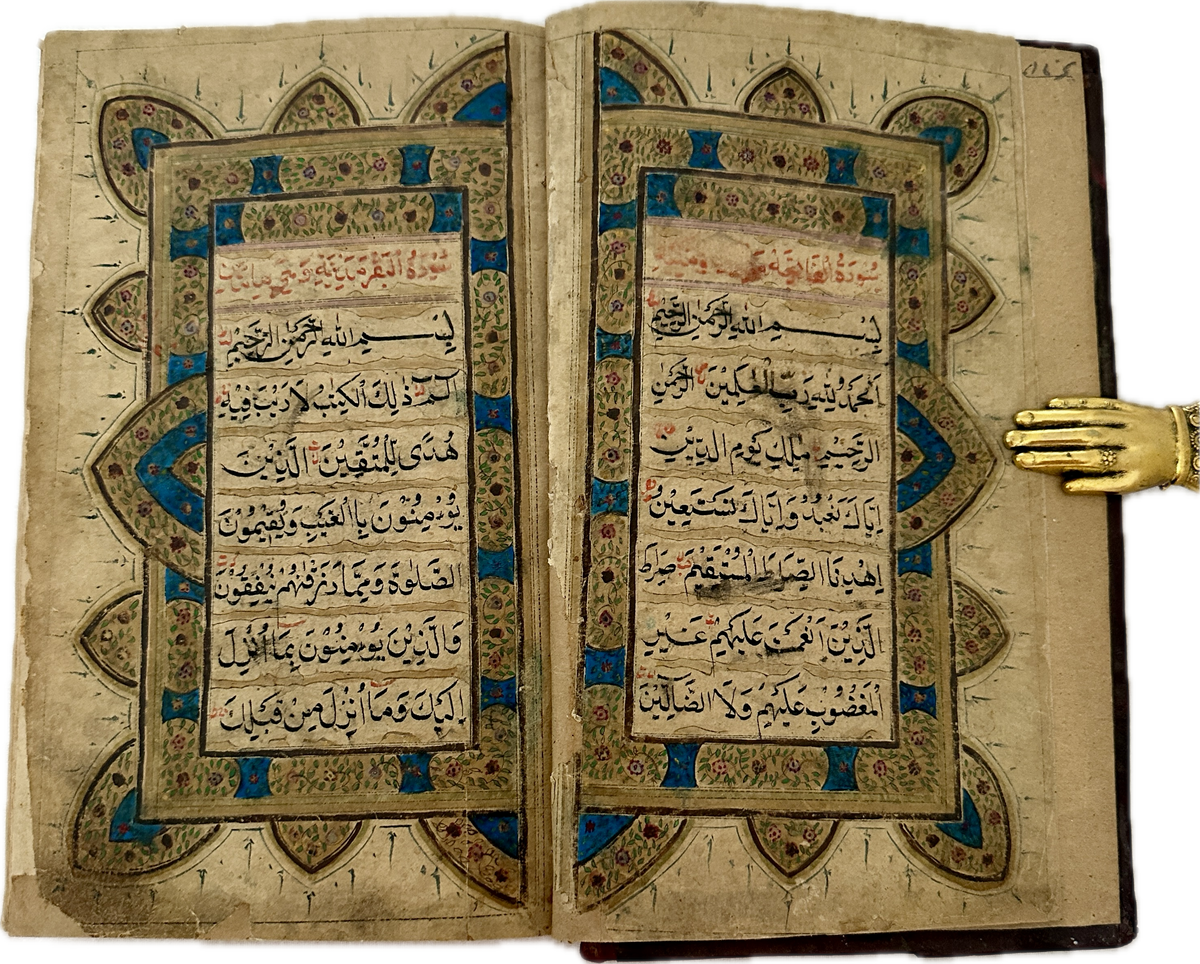 300 Years Old Mughal Quran Manuscript (Ref: 325)