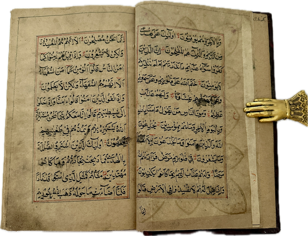 300 Years Old Mughal Quran Manuscript (Ref: 325)