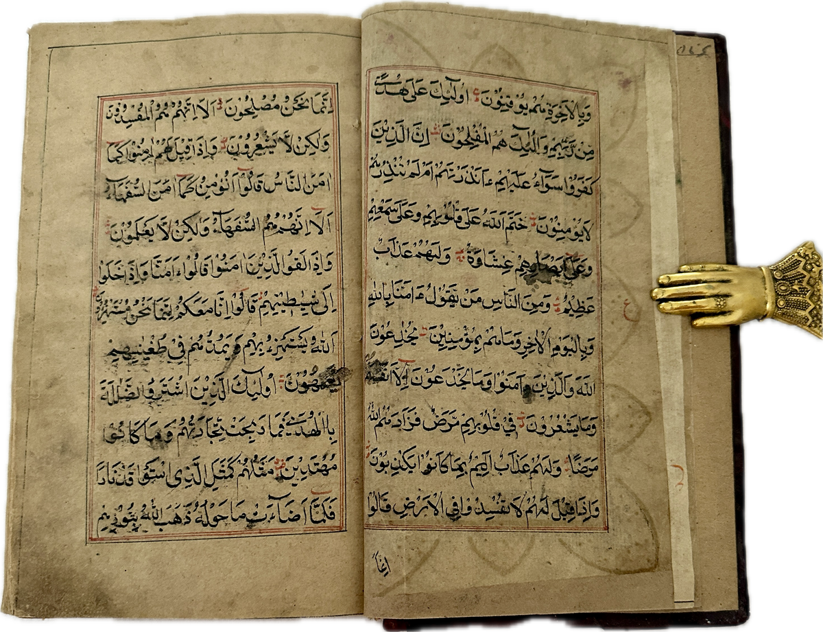 300 Years Old Mughal Quran Manuscript (Ref: 325)