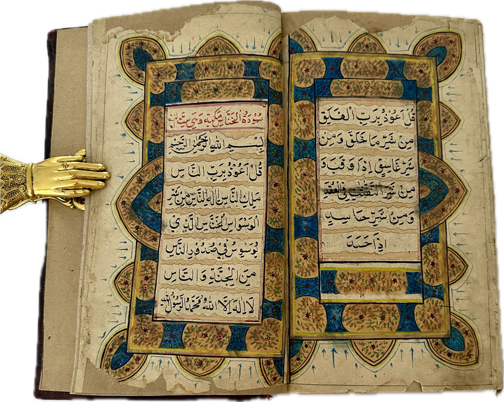 300 Years Old Mughal Quran Manuscript (Ref: 325)