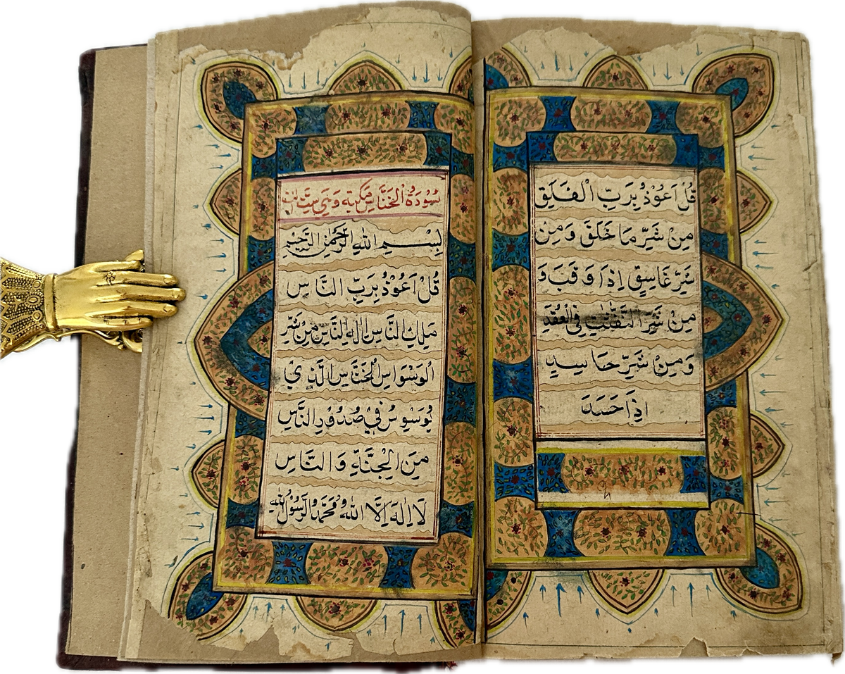 300 Years Old Mughal Quran Manuscript (Ref: 325)