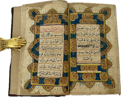 300 Years Old Mughal Quran Manuscript (Ref: 325)
