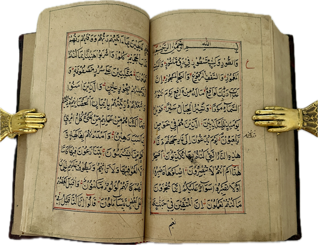 300 Years Old Mughal Quran Manuscript (Ref: 325)